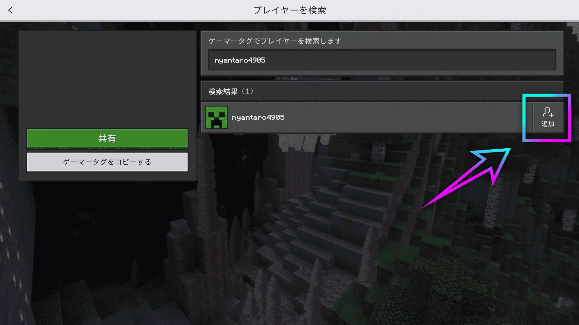 add